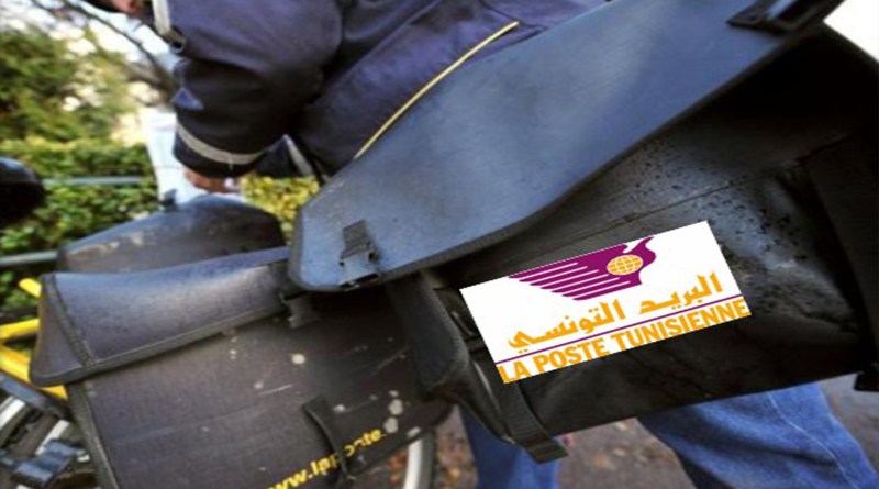 منوبة : ساعي بريد يقوم باتلاف 650 ظرف بريدي خاصة ب(ردود من ادارات عمومية للمشاركين في المناظرات من طالبي الشغل)