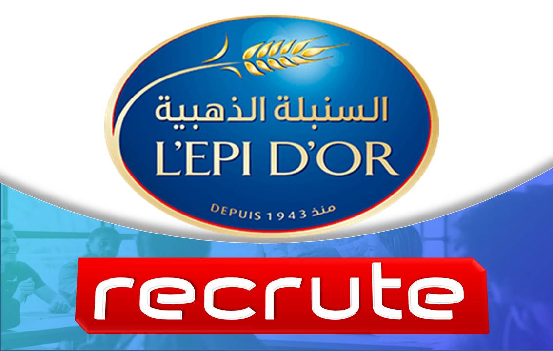 شركة سنبلة الذهبية تنتدب في عديد الاختصاصات