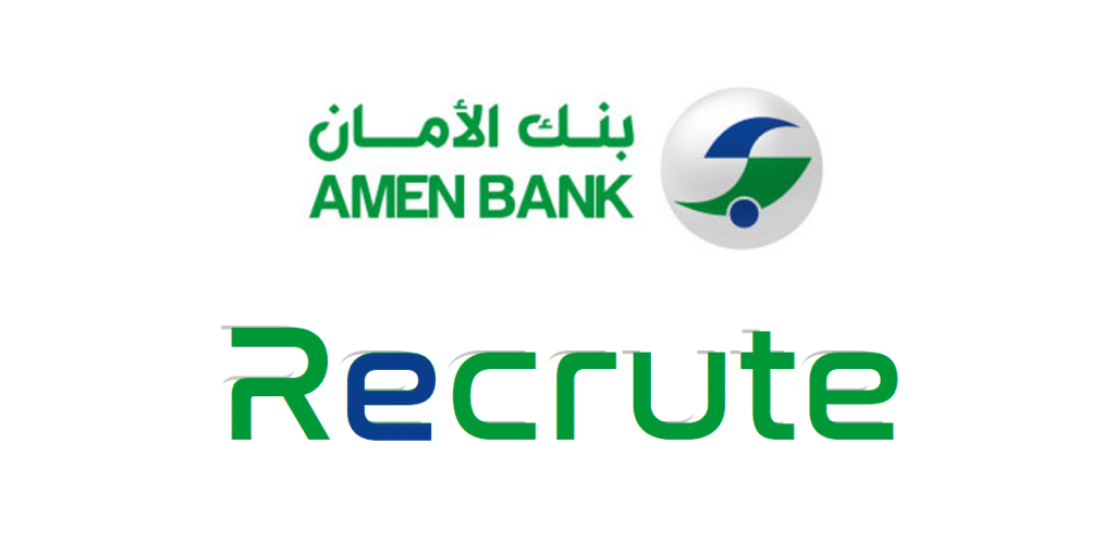 بنك الأمان ينتدب – Amen Bank recrute