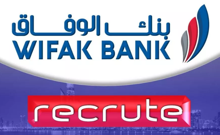 WIFAK BANK  recrute