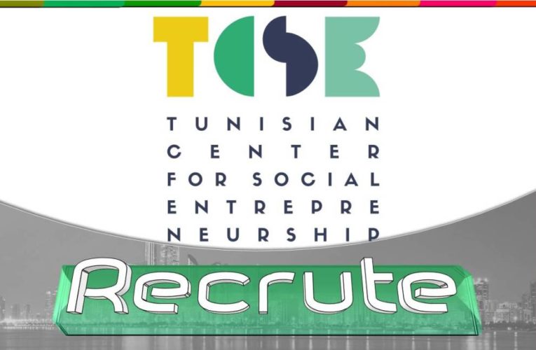 Tunisian Center for Social Entrepreneurship / recrute