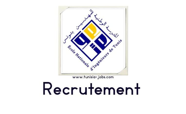 المدرسة الوطنية للمهندسين بتونس ENIT تنتدب