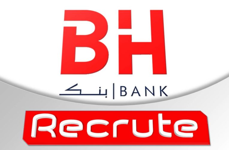 BH Bank / lance [ un Appel à candidatures ] – {annonce n°2-2/20}