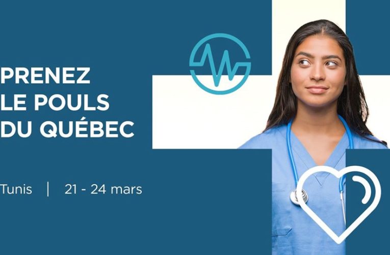 إنتداب في إختصاصات طبية و صحية بكندا التسجيل قبل يوم 16 مارس