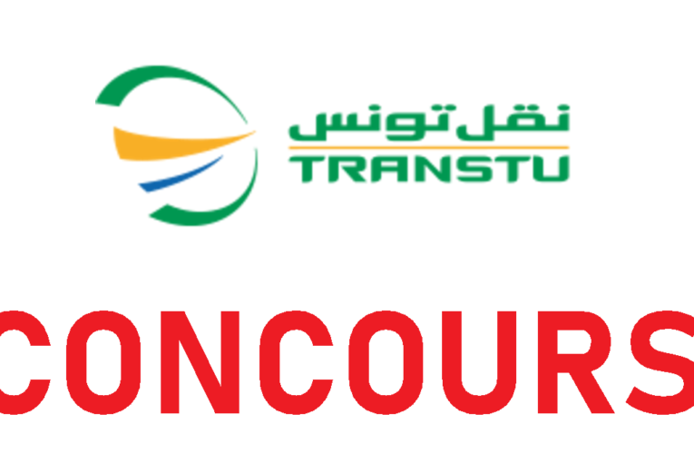 مناظرة شركة نقل تونس لانتداب 41 سائق مترو مستوى باكالوريا