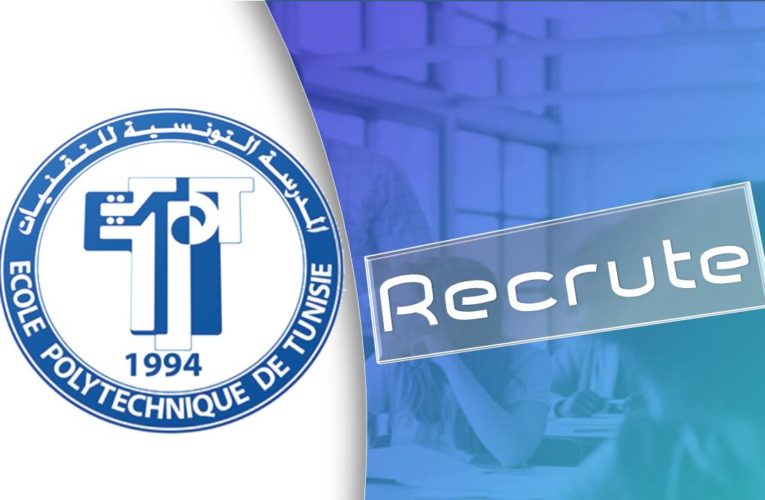 Recrutement à [EPT – Ecole Polytechnique de Tunisie]