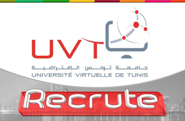 [تعتزم جامعة تونس الافتراضية [سدّ بعض الشغورات