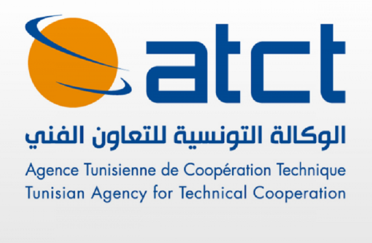 عروض مارس 2020 الوكالة التونسية للتعاون الفني كندا و العربية السعودية قطــــــــر الكــــويت