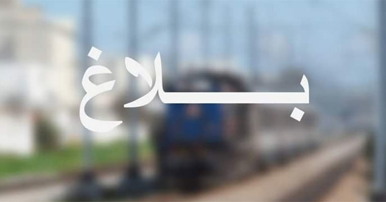 إشتباه بوجود إصابة مسافر بفيروس كورونا على متن قطار قابس، التوضيح الرسمي