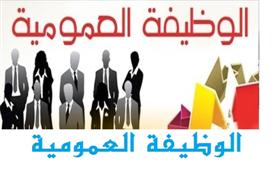 Concours Soretrak Société Régionale de Transport de Kairouan pour le recrutement de 32 Agents et Cadres