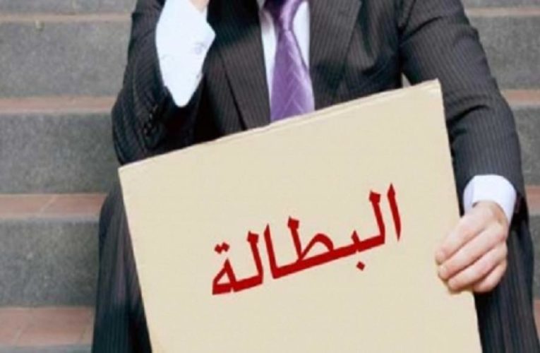 وزير التشغيل : الاولوية في التشغيل اليوم لمن طالت بطالته و حسب الوضعية الاجتماعية …