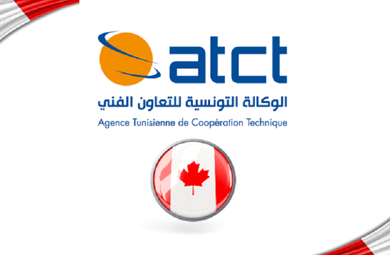 الوكالة التونسية للتعاون الفني تفتح باب الترشح لانتداب عديد الاعوان للعمل بكندا