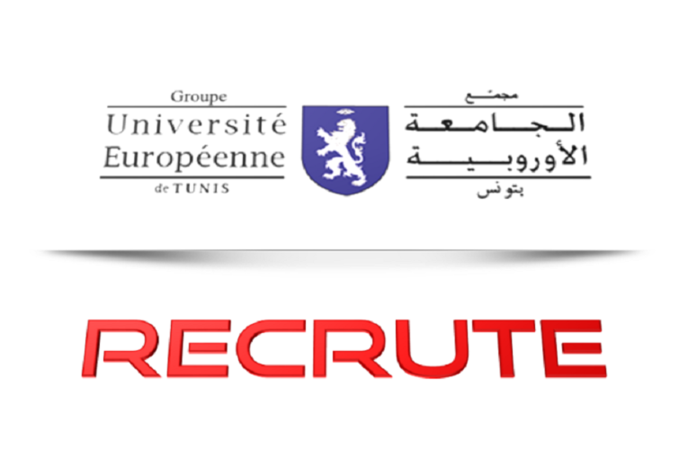 الجامعة الأوروبية بتونس تفتح باب الترشح للإنتداب