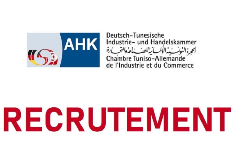 تفتح الغرفة التونسية الألمانية للصناعة و التجارة باب الترشح لإنتداب عديد الأعوان و الإطارات في مختلف الإختصاصات