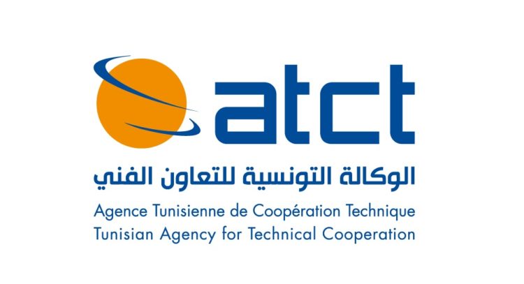 إنتداب أساتذة براتب 10000 دينار تونسي ATCT - الوكالة التونسية للتعاون الفني