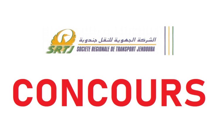 الشركة الجهوية للنقل بجندوبة