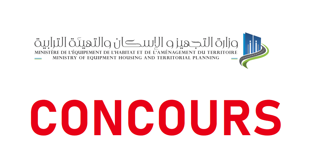 وزارة التجهيز واللإسكان والتهيئة الترابية