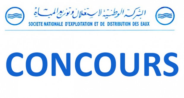استخراج استمارة الترشح الخاصة بالمناظرة الخارجية للشركة الوطنية لاستغلال وتوزيع المياه – Concours SONEDE SONEDE