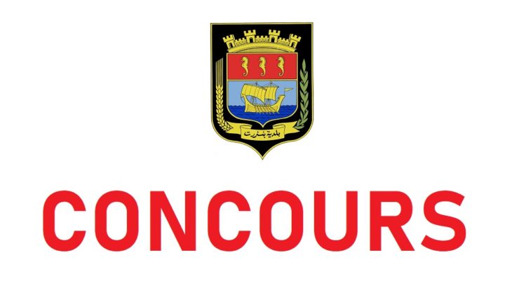 بلدية بنزرت