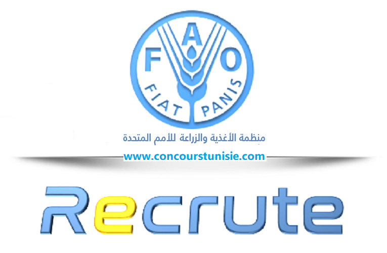 منظمة الأمم المتحدة للأغذية و الزراعة : انتداب متخصص في الرقابة الصحية النباتية
