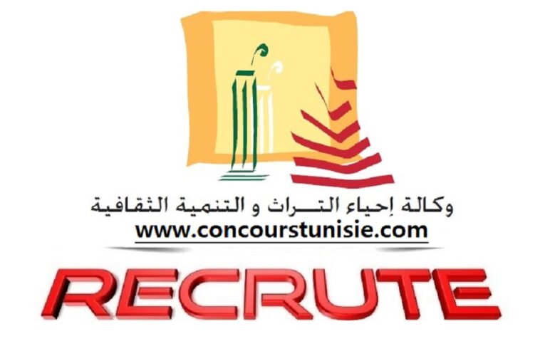 وكالة إحياء التراث و التنمية الثقافية تفتح مناظرة خارجية للإنتداب – Concours AMVPPC
