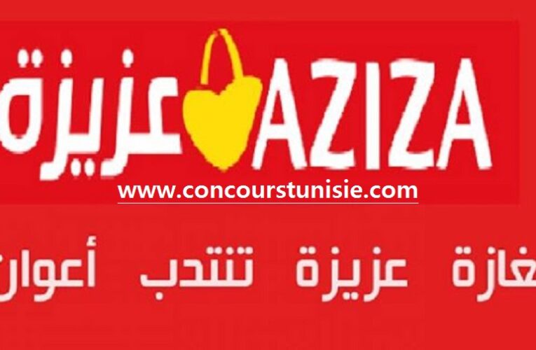 AZIZA recrute plusieurs profils