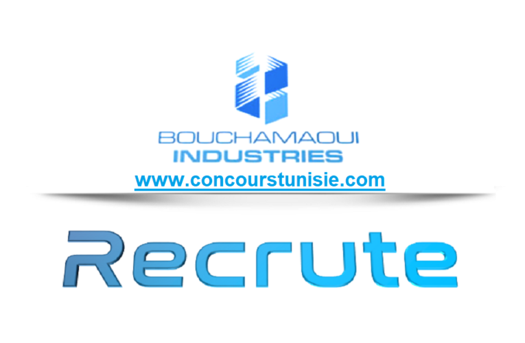 شركة بوشماوي للصناعة تفتح مناظرة لإنتداب عديد الاختصاصات