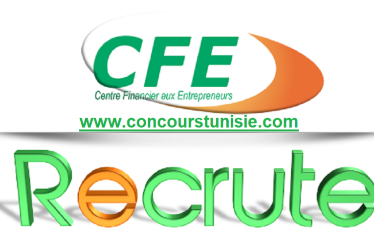 المركز المالي لأصحاب المشاريع ينتدب أعوان و إطارات في عديد الاختصاصات لفائدة فروعه