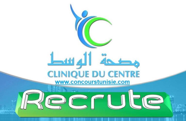 تعتزم مصحة الوسط فتح باب الترشح للإنتداب