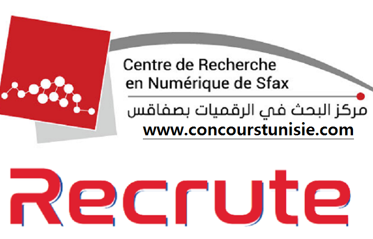 مناظرة مركز البحث في الرقميات بصفاقس لإنتداب عديد الإطارات – Concours CNRS
