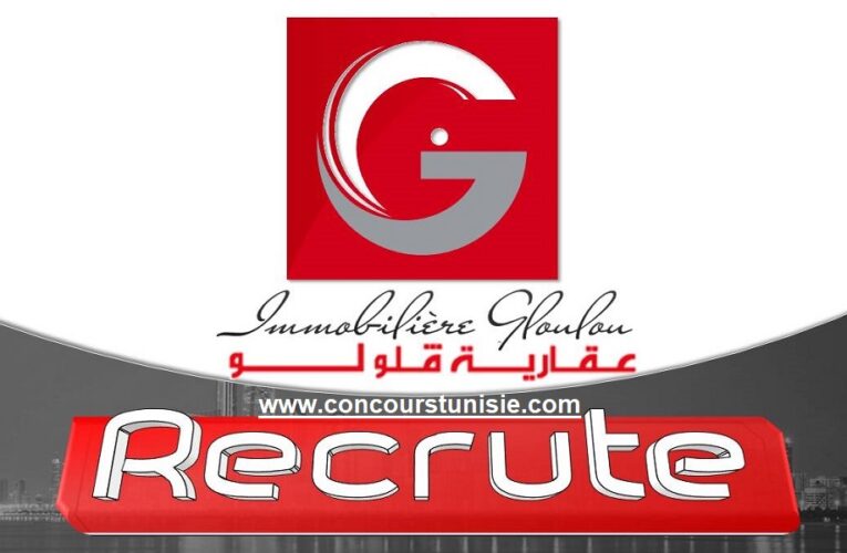 عقارية قلولو تفتح باب الترشح للإنتداب