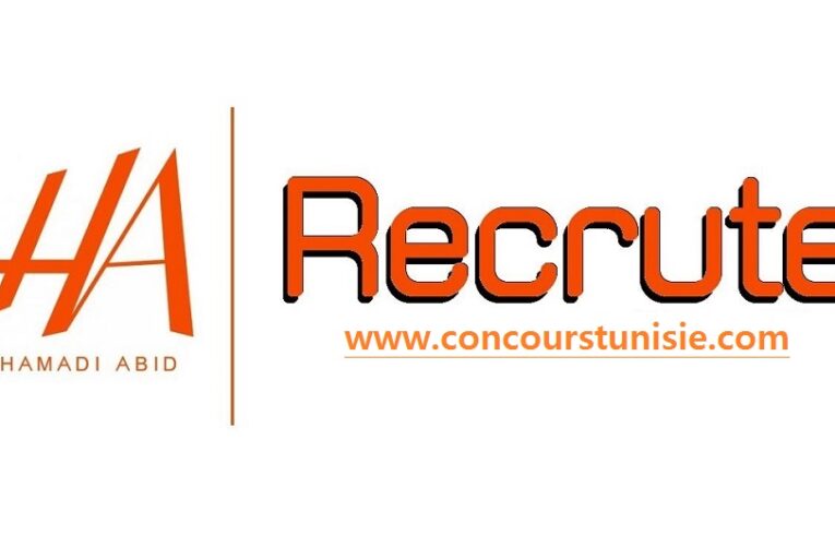 سلسلة مغازات حمادي عبيد تبحث عن عديد الاختصاصات لفروعها