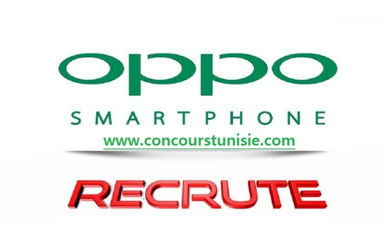 شركة Oppo تفتح باب الترشح لانتداب أعوان و اطارات في عديد الاختصاصات