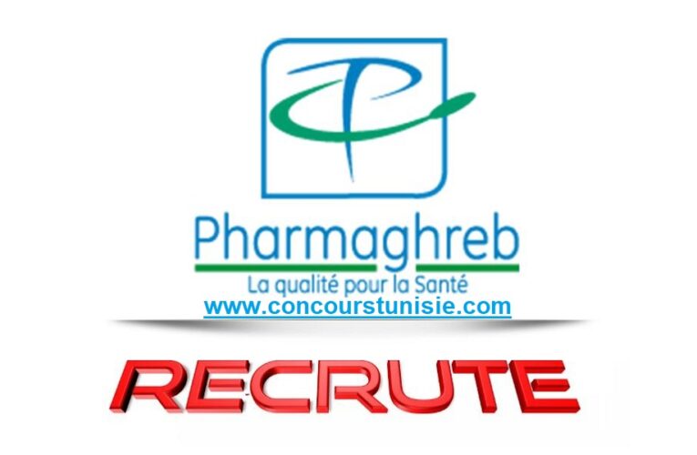مخابر Pharmaghreb تنتدب أعوان و إطارات في عديد الإختصاصات لفائدة فروعها