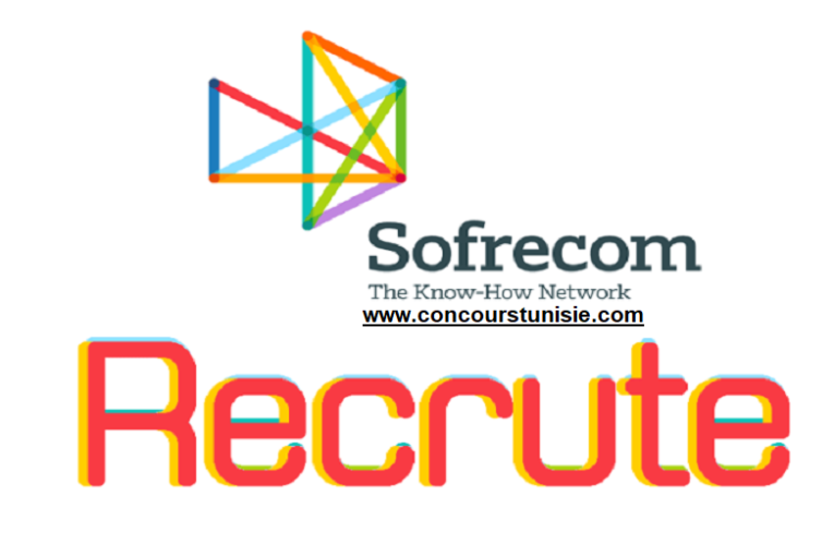 شركة Sofrecom تنتدب أعوان و إطارات في عديد الإختصاصات