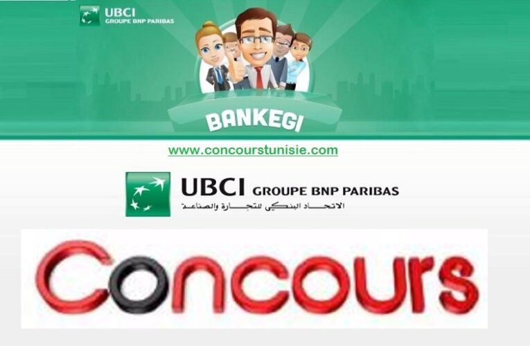 مناظرة الإتحاد البنكي للتجارة و الصناعة لإنتداب عديد الاختصاصات – UBCI recrute