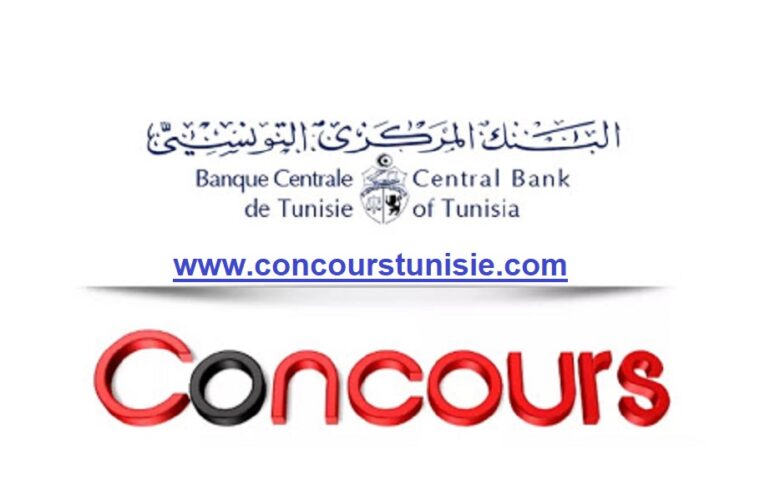 مناظرة البنك المركزي التونسي لإنتداب 65 عون في عديد الإختصاصات