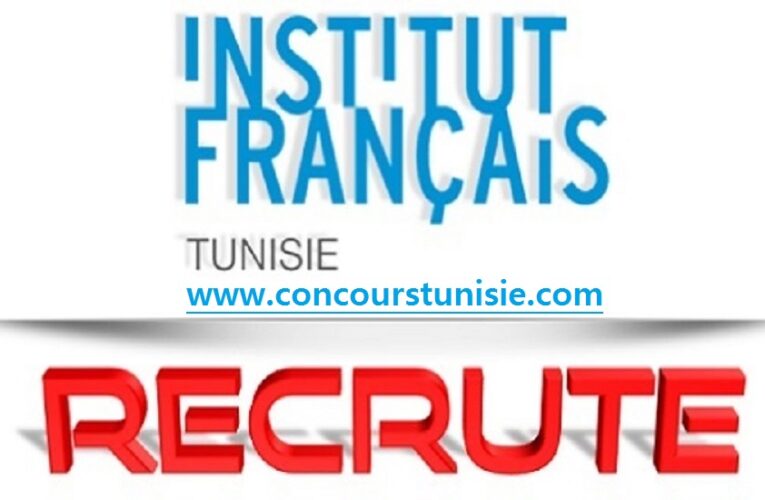 المعهد الفرنسي بتونس يفتح باب الترشح لإنتداب مستوى إجازة فأكثر