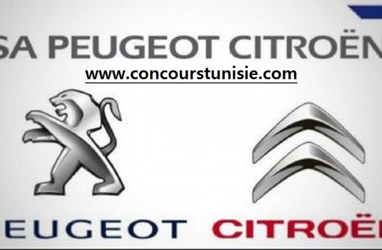 مجموعة PSA لتركيب و صناعة السيارات تفتح باب الترشح للإنتداب