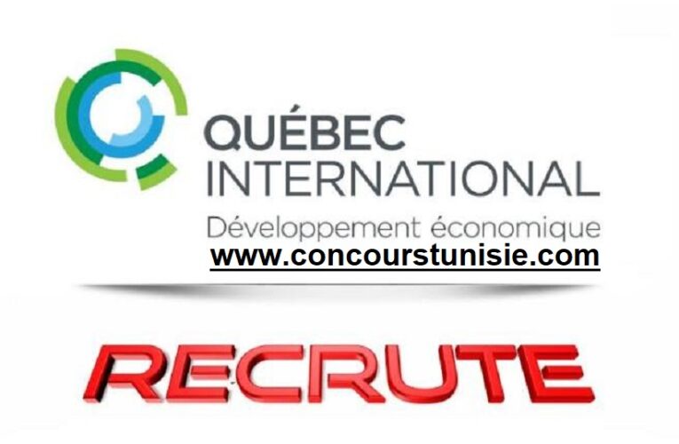 كيبيك أنترناسيونال تفتح باب الترشح لإنتداب عديد الإختصاصات للعمل بكندا