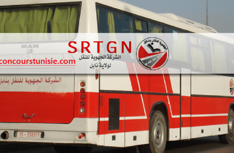 مناظرة الشركة الجهوية للنقل بنابل – Concours SRTGN