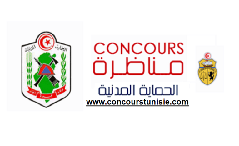 القائمة النهائية للمترشحين للإختبار الكتابي الخاص بدورة عرفاء حماية مدنية لسنة 2022/2021