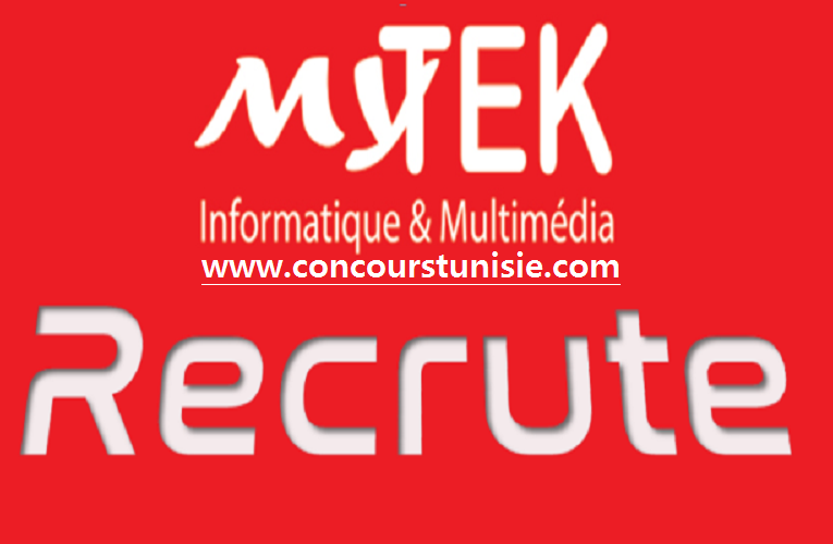 سلسلة متاجر Mytek تنتدب عديد الأعوان بمختلف فروعها