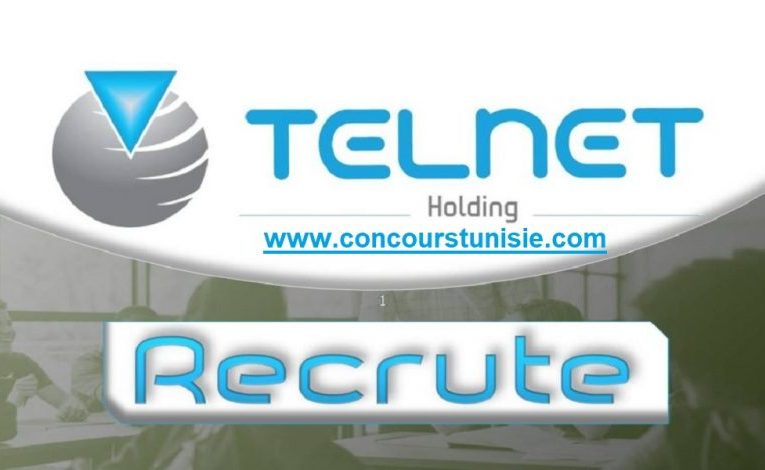 مجمع تالنات ينتدب أعوان و إطارات في عديد الإختصاصات – Telnet recrute