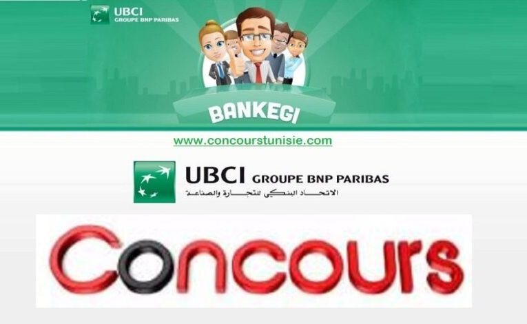 مناظرة الإتحاد البنكي للتجارة و الصناعة لإنتداب عديد الاختصاصات – UBCI recrute