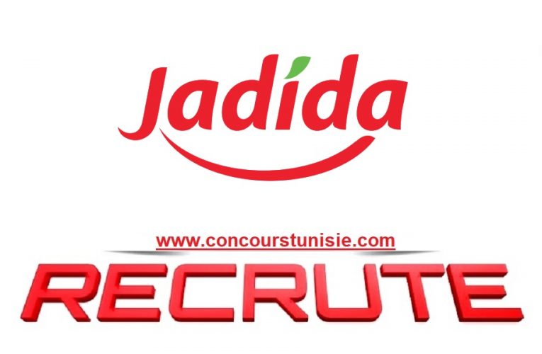 شركة ” جديدة Jadida ” تنتدب أعوان و إطارات في عديد الإختصاصات