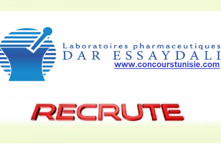 مخابر دار الصيدلي تفتح باب الترشح لإنتداب أعوان في عديد الإختصاصات
