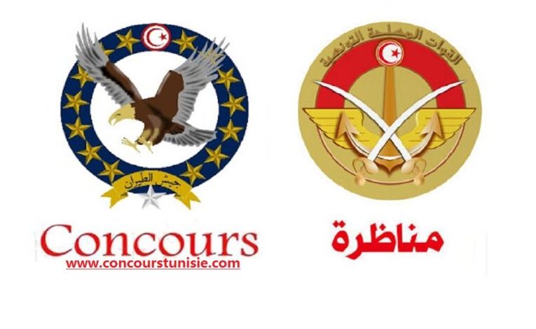 إنتداب تلامذة ضباط صف لفائدة جيش الطيران قصد تكوينهم للحصول على الشهادة الوطنية للإجازة التطبيقية (أفــراد طيارين وتقنيين)