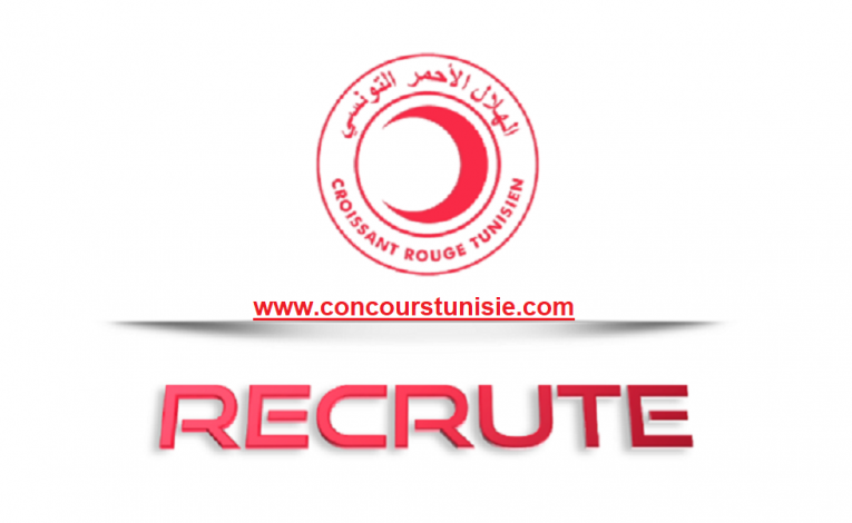 الهلال الأحمر التونسي ينتدب أعوان وإطارات في عديد الاختصاصات