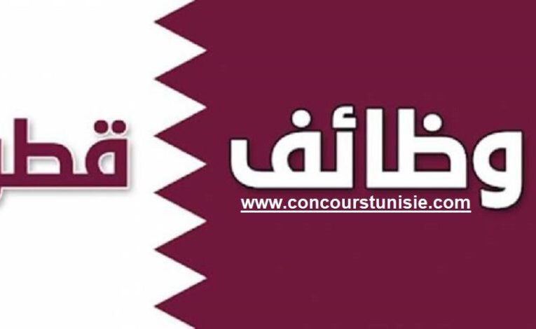 فنادق هيلتون بدولة قطر تعلن عن شواغر وظيفية